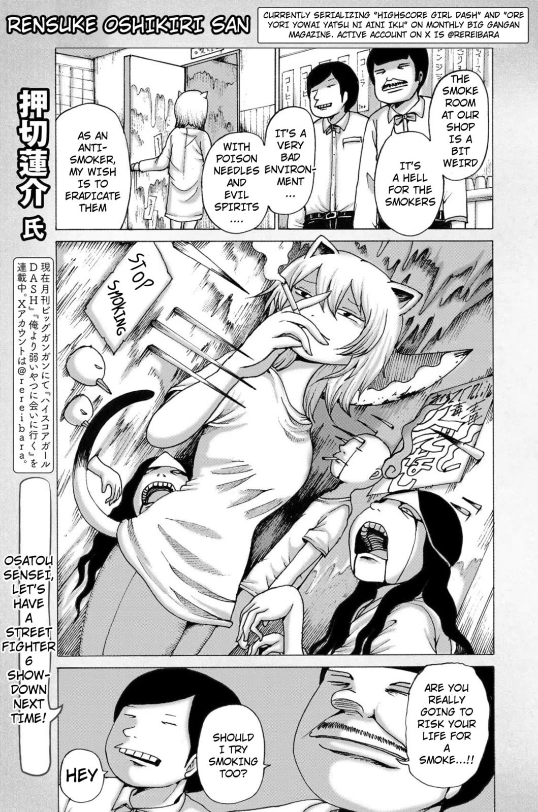 Chainsmoker Cat chapter 91.2 page 3