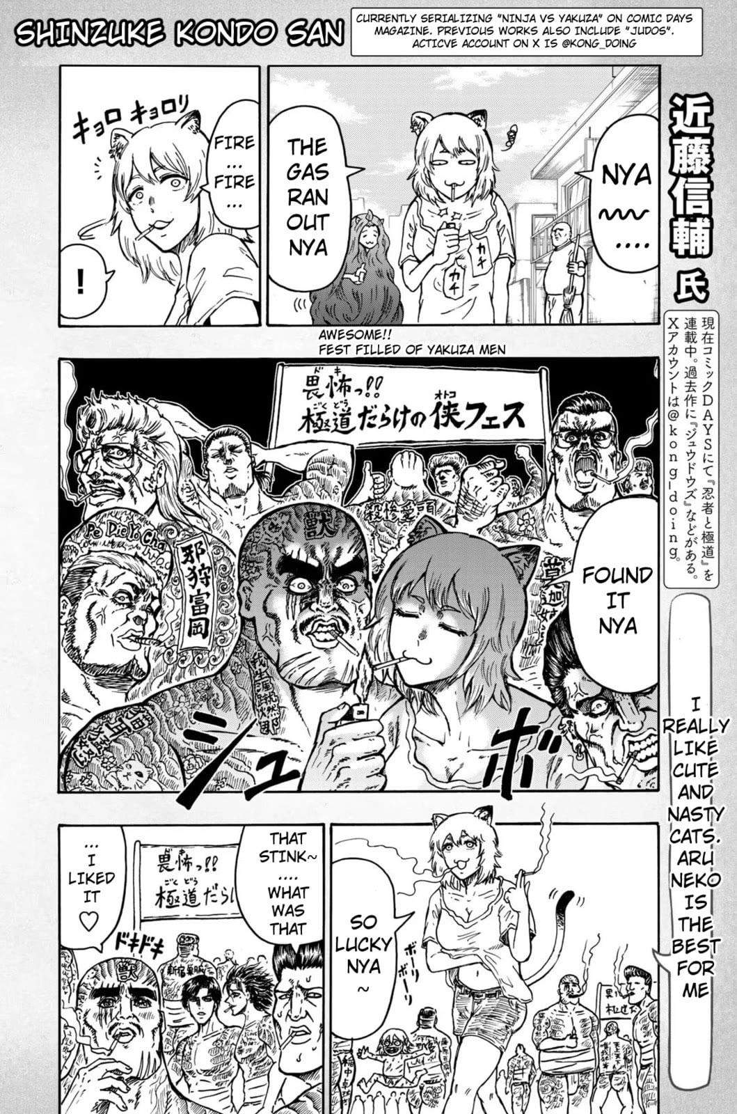Chainsmoker Cat chapter 91.2 page 4