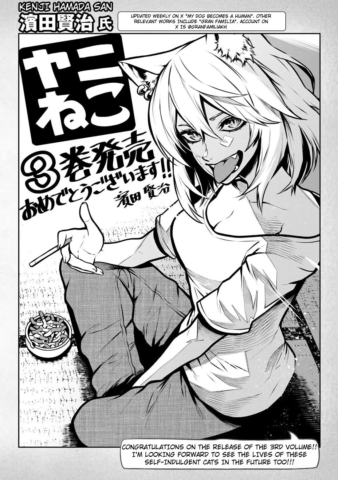 Chainsmoker Cat chapter 91.2 page 8