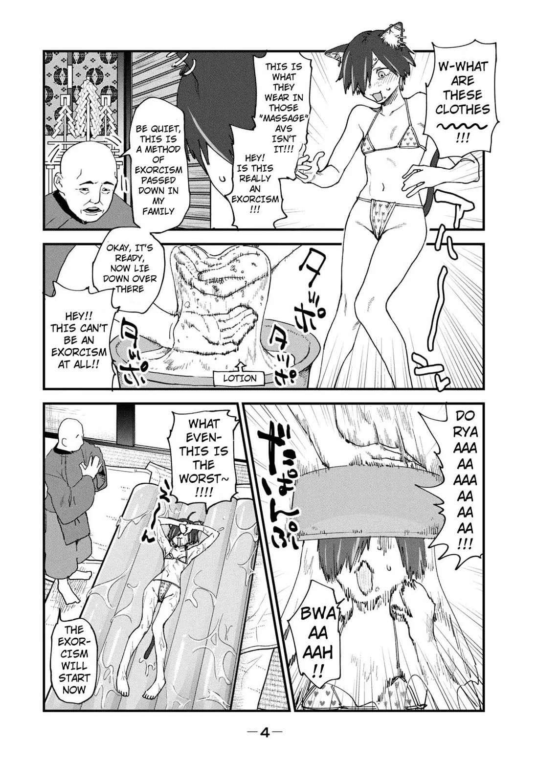 Chainsmoker Cat chapter 92 page 4