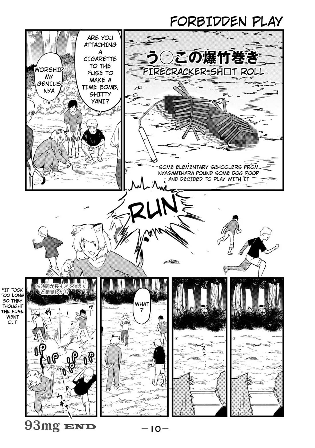 Chainsmoker Cat chapter 93 page 4