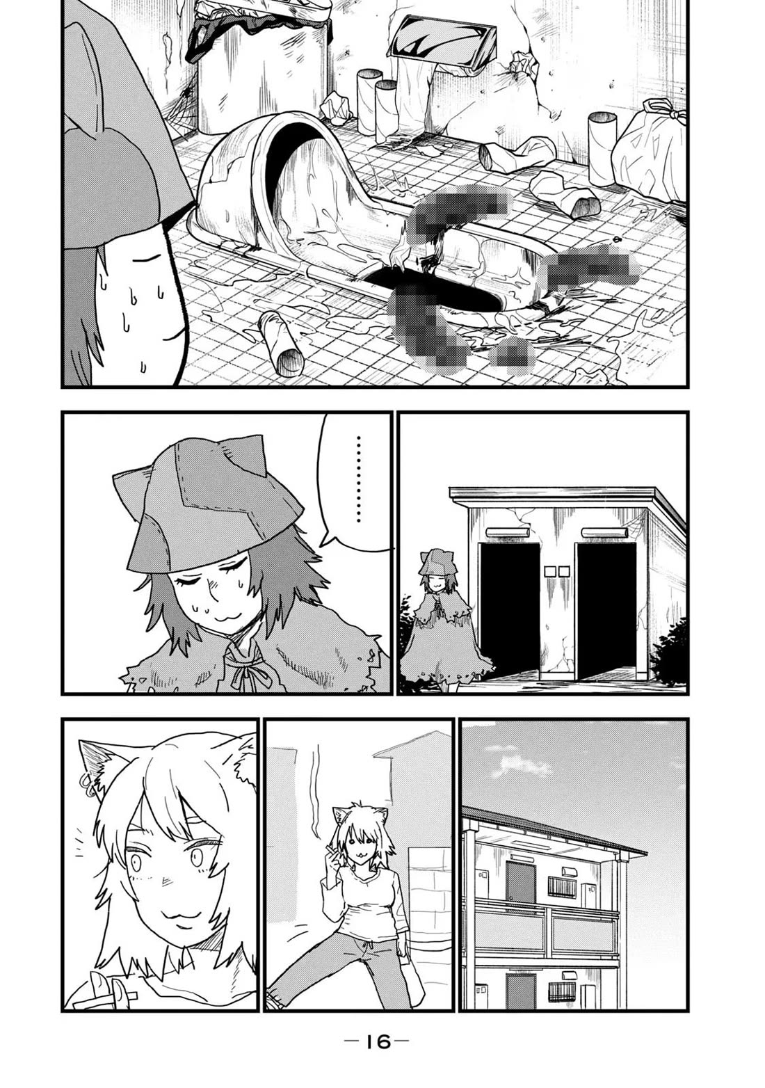 Chainsmoker Cat chapter 95 page 2