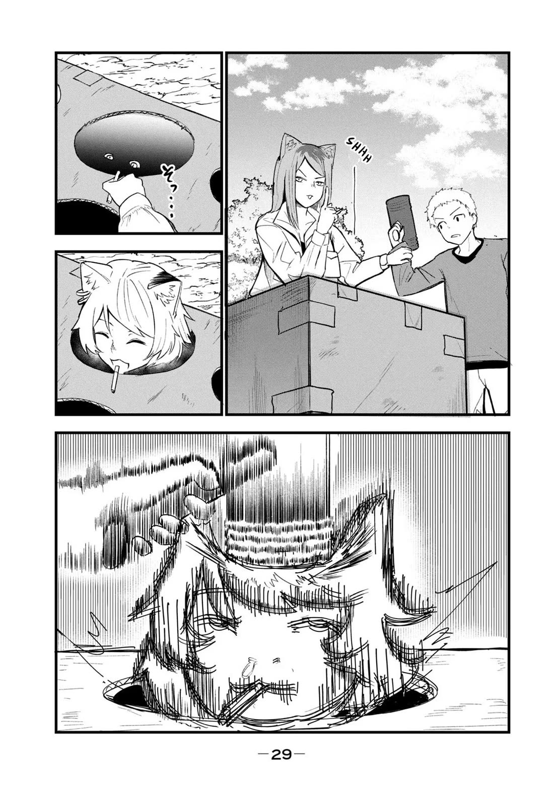 Chainsmoker Cat chapter 98 page 3