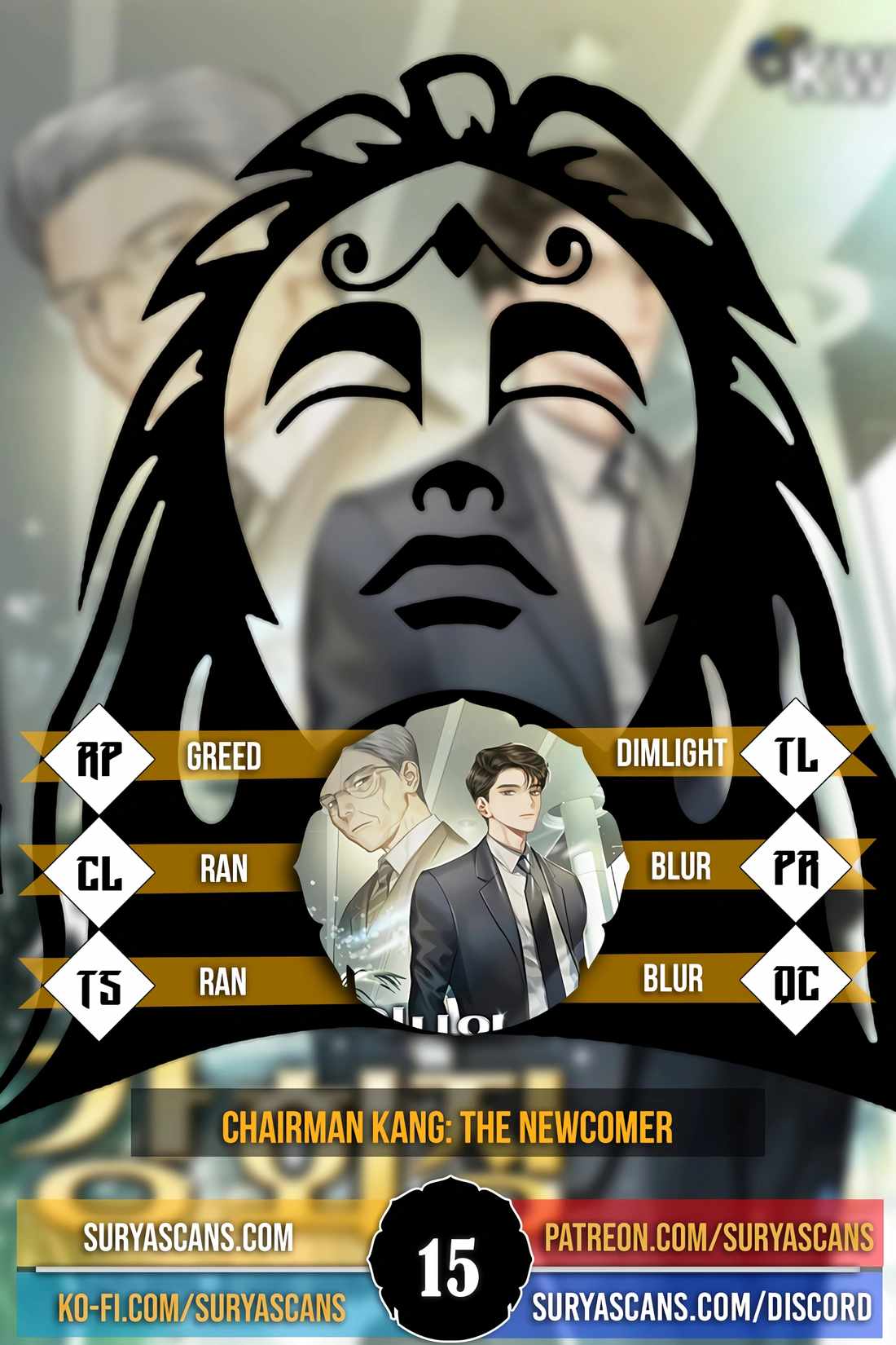 Chairman Kang: The Newcomer chapter 15 page 1