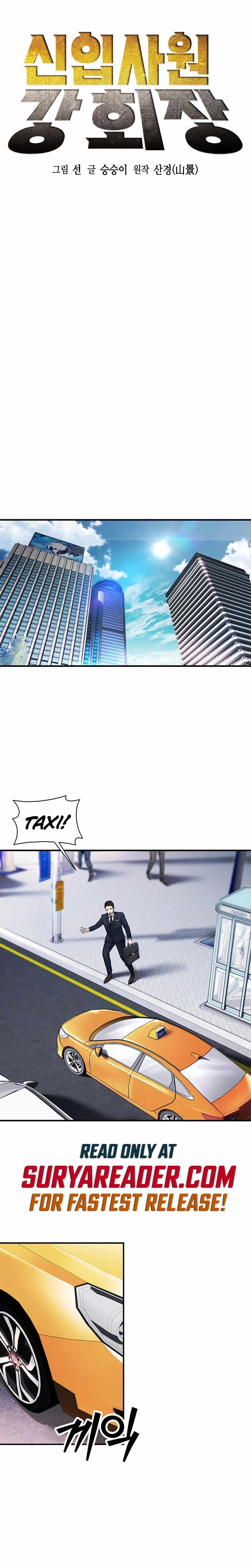 Chairman Kang: The Newcomer chapter 15 page 5