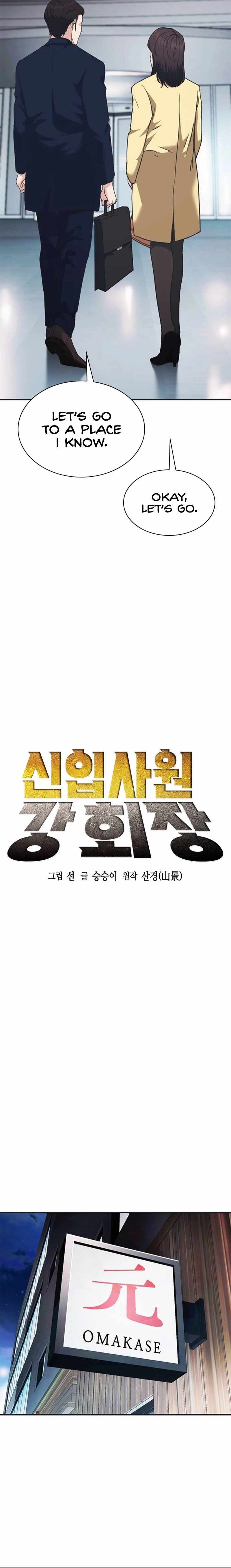 Chairman Kang: The Newcomer chapter 31 page 5