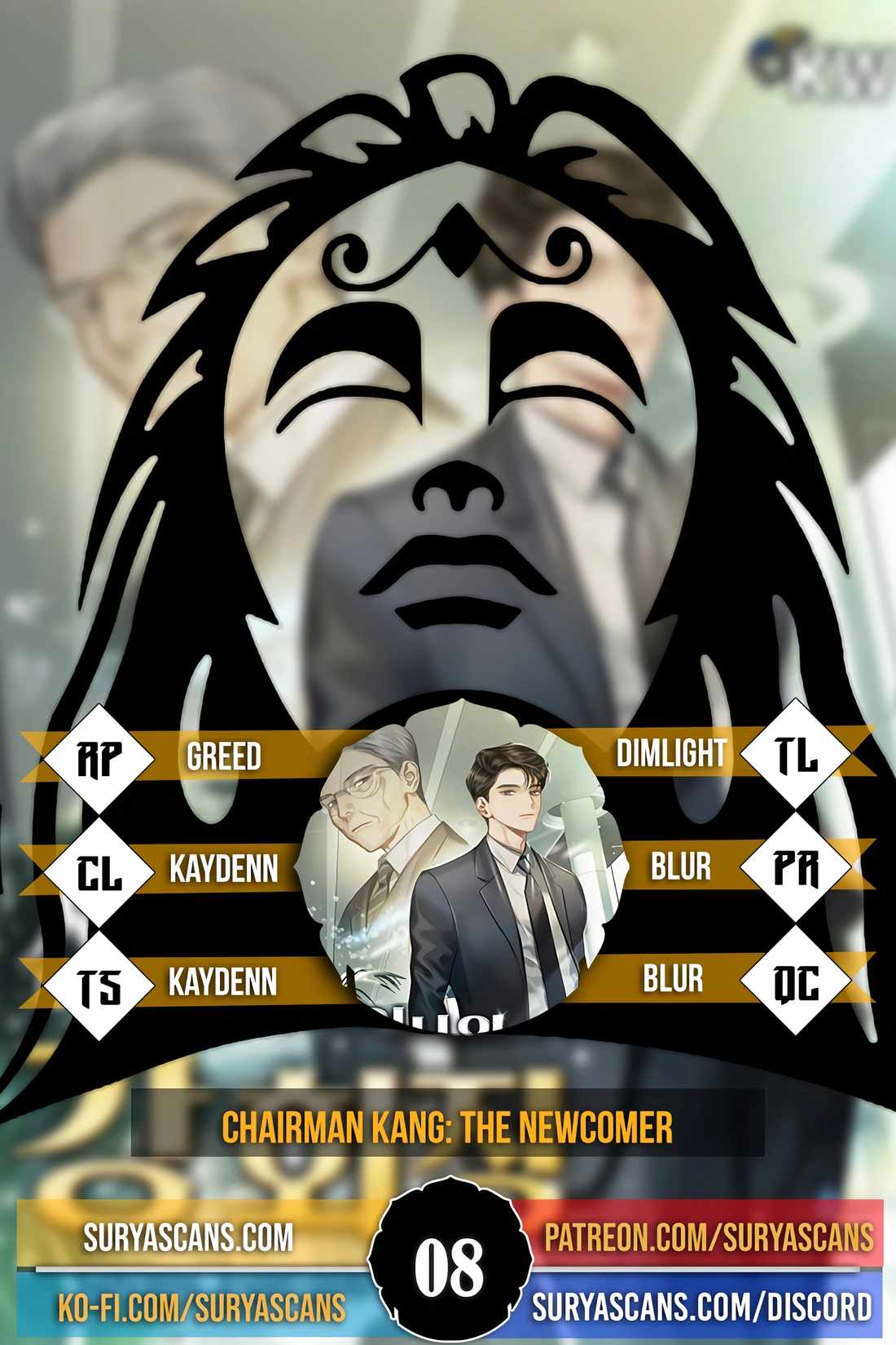 Chairman Kang: The Newcomer chapter 8 page 1