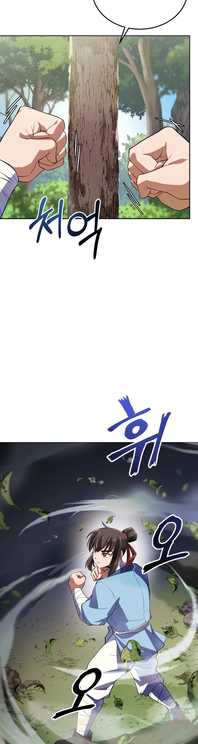 Champion's Path to Murim chapter 1 page 72