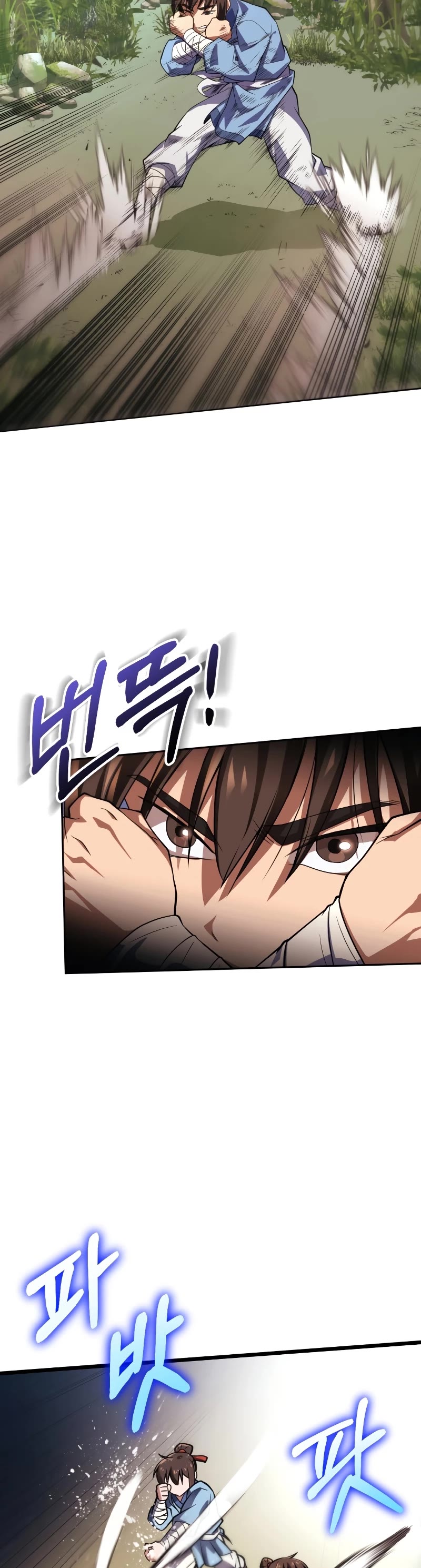 Champion's Path to Murim chapter 1 page 84