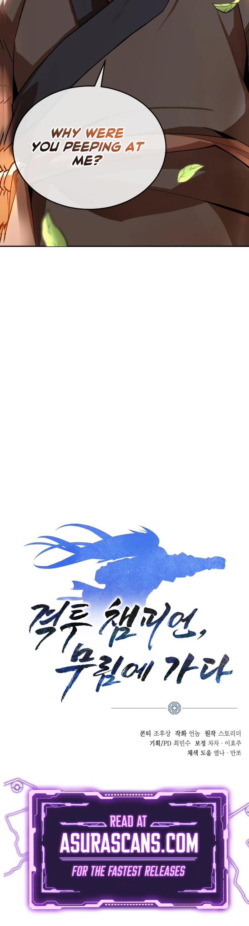 Champion's Path to Murim chapter 1 page 99