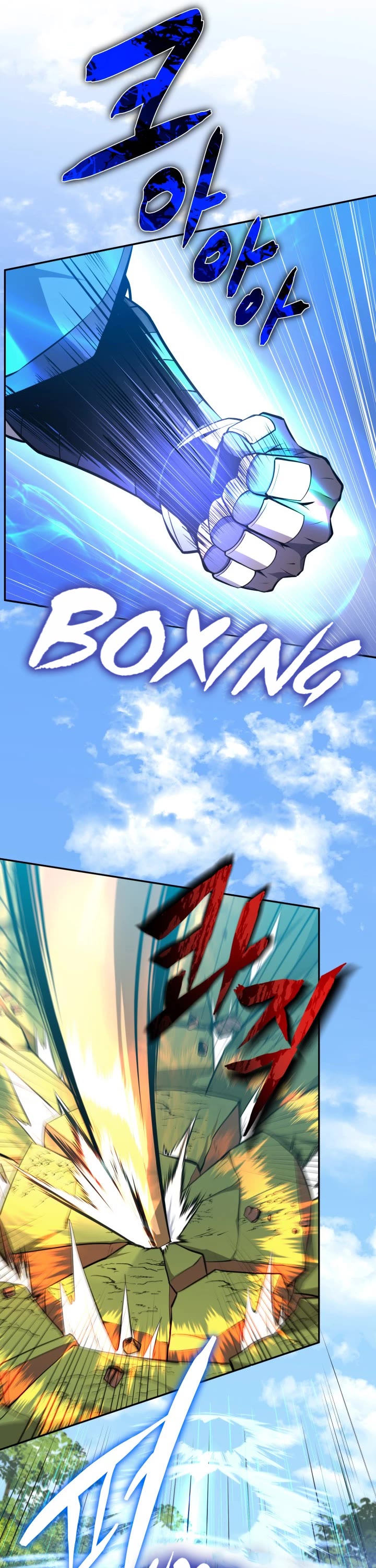 Champion's Path to Murim chapter 11 page 16