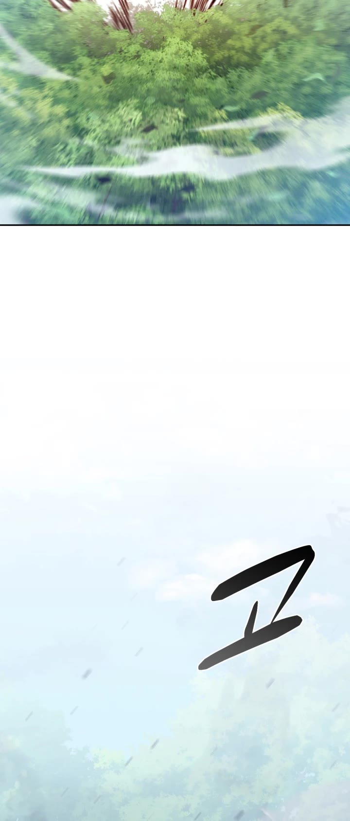 Champion's Path to Murim chapter 11 page 23