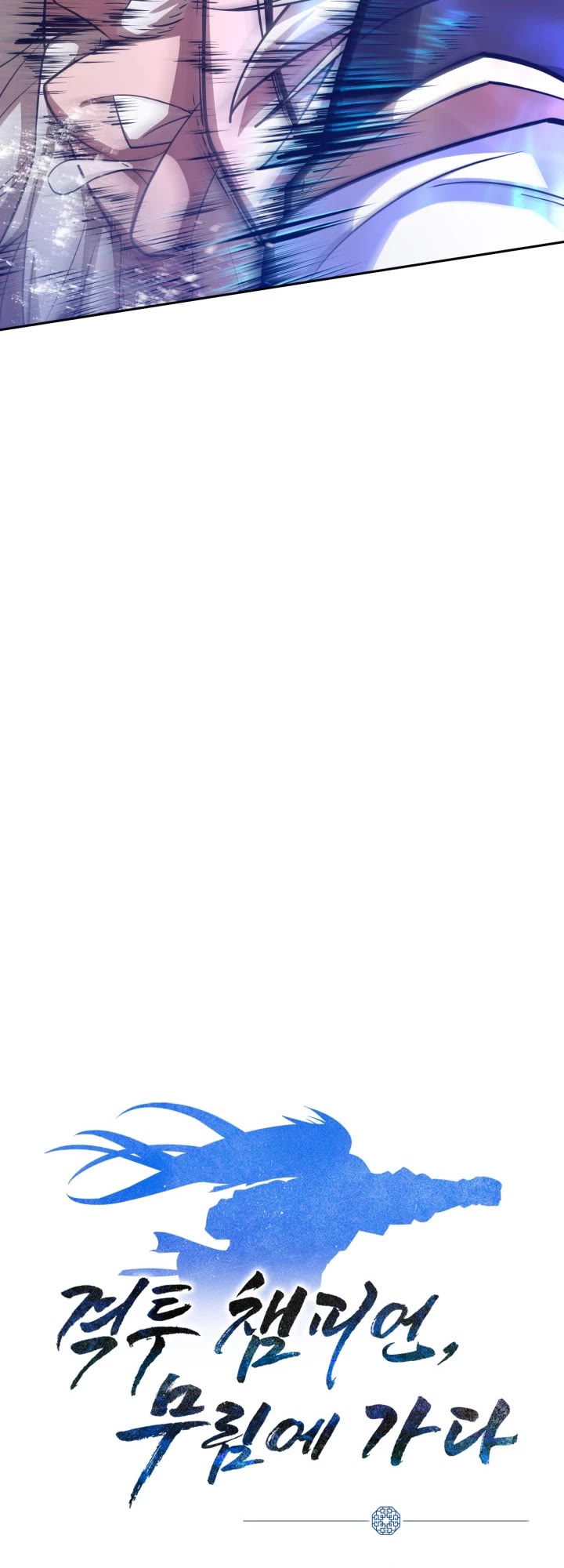 Champion's Path to Murim chapter 11 page 59