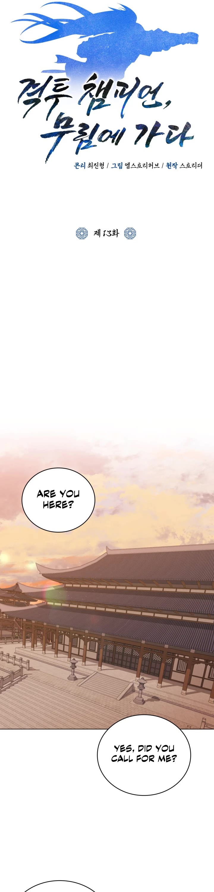 Champion's Path to Murim chapter 13 page 12