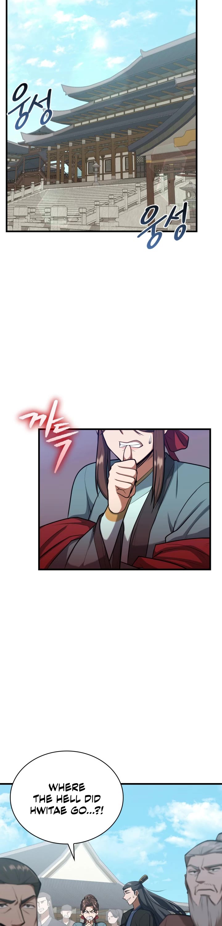 Champion's Path to Murim chapter 14 page 14