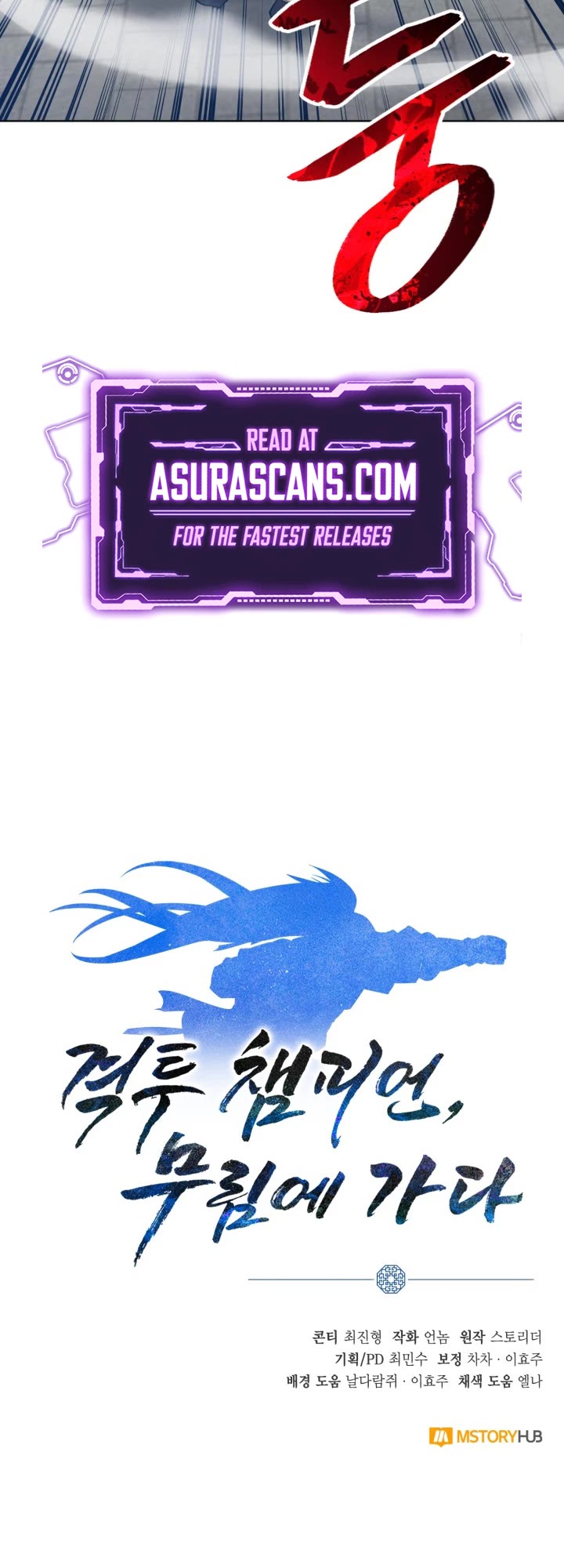 Champion's Path to Murim chapter 14 page 50