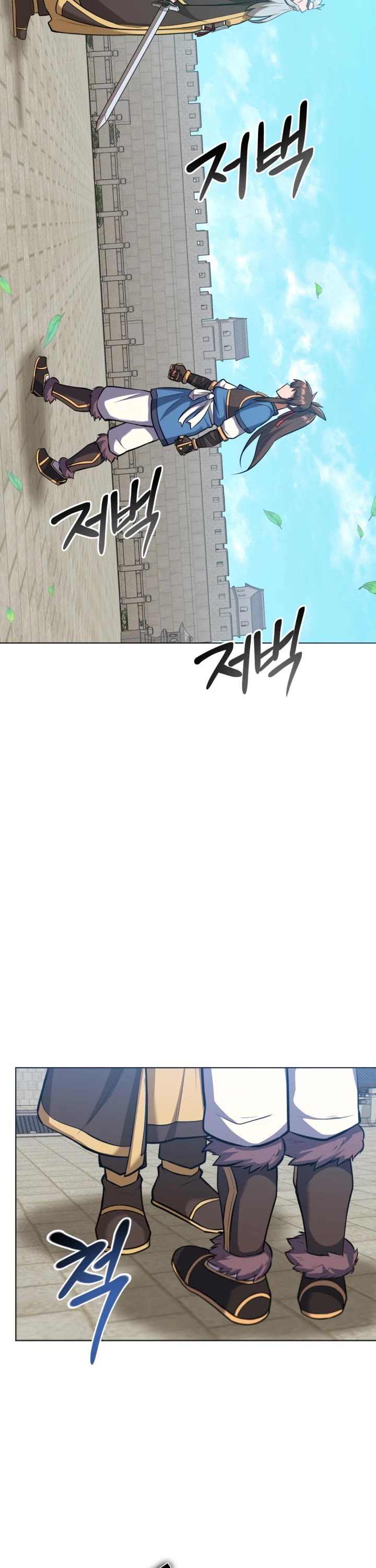 Champion's Path to Murim chapter 15 page 23