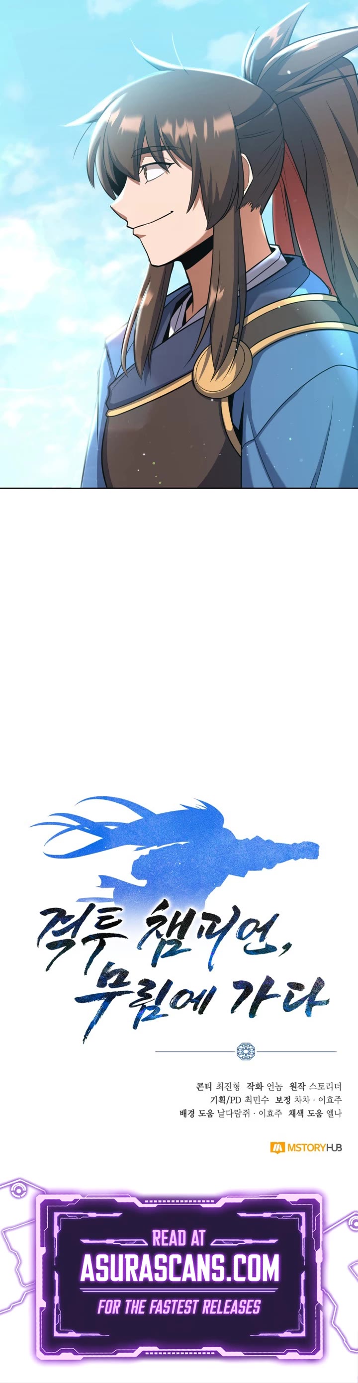 Champion's Path to Murim chapter 17 page 40