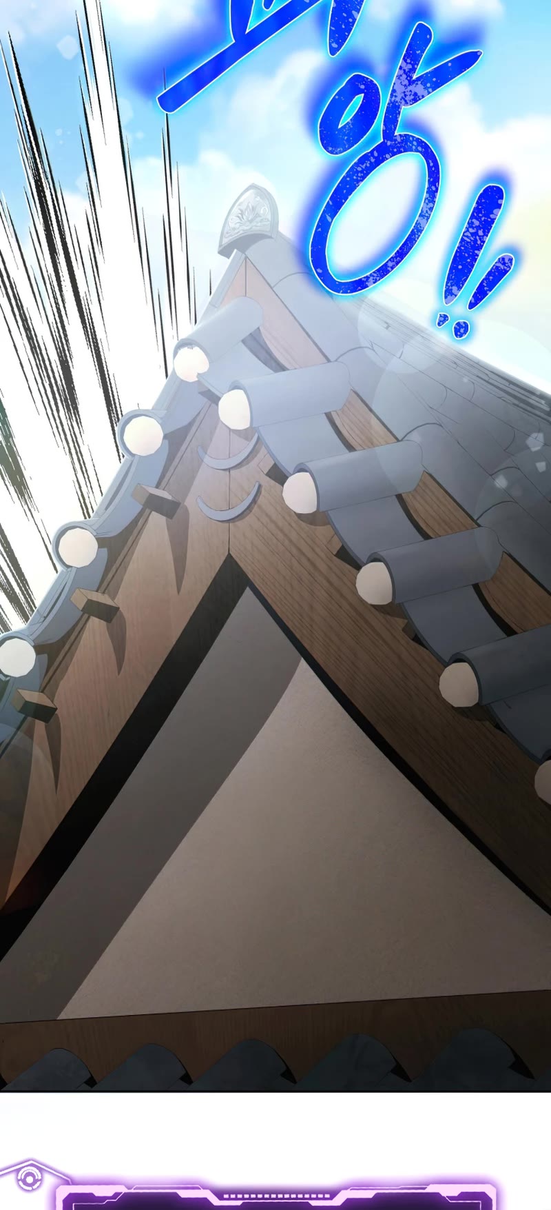 Champion's Path to Murim chapter 2 page 63