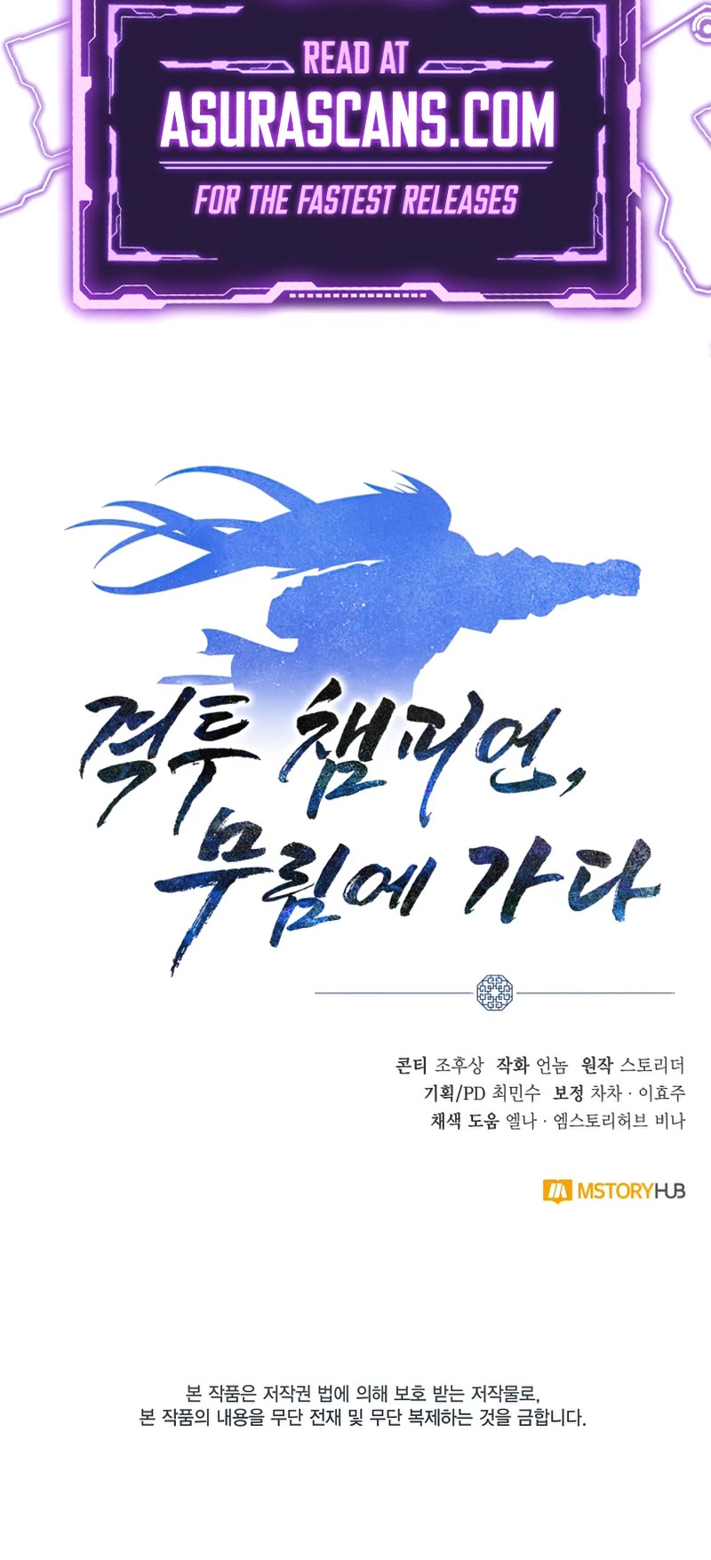 Champion's Path to Murim chapter 2 page 64