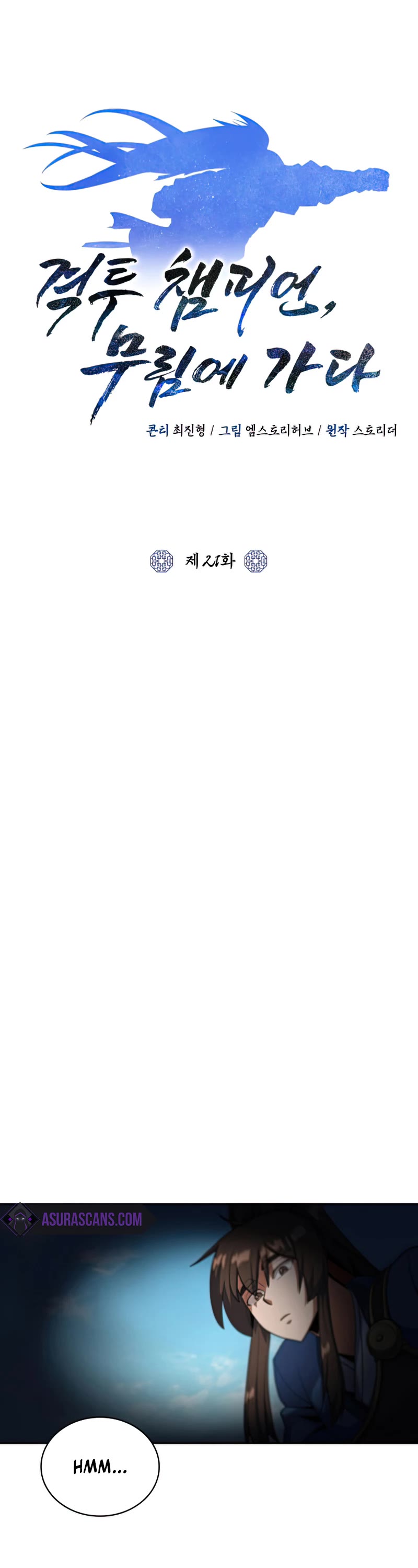 Champion's Path to Murim chapter 21 page 21