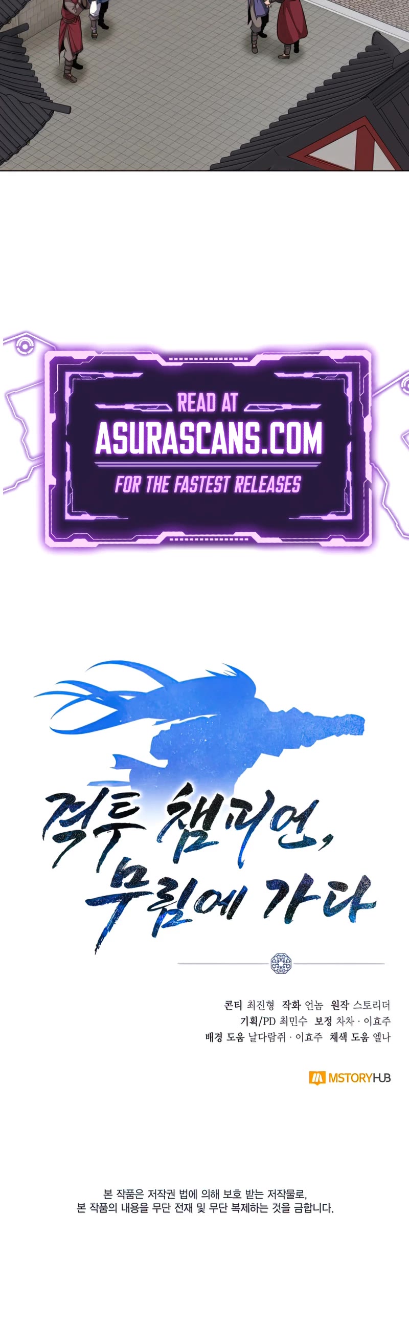 Champion's Path to Murim chapter 21 page 41