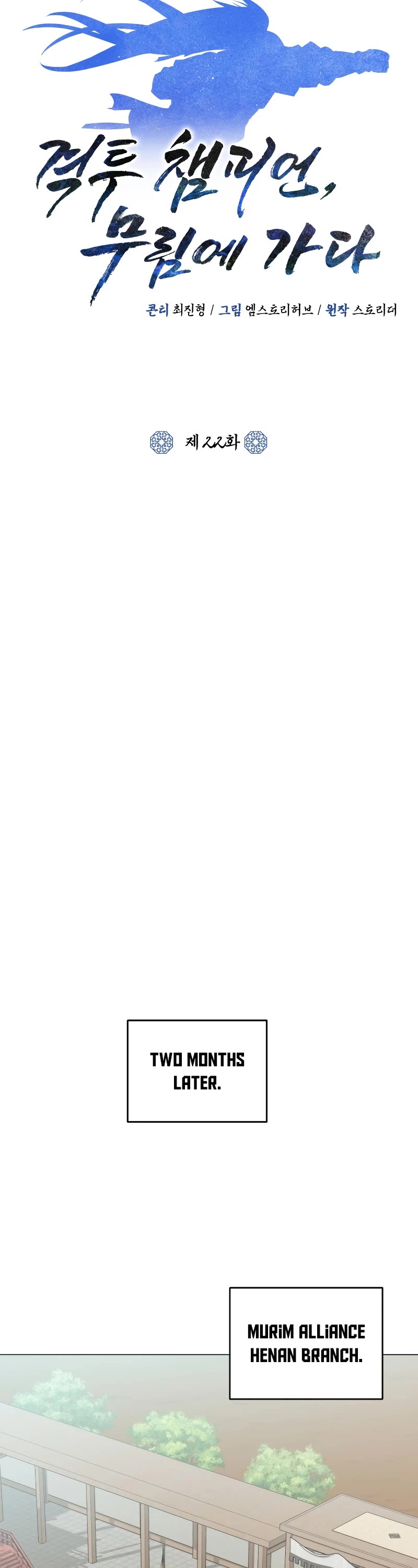 Champion's Path to Murim chapter 22 page 23