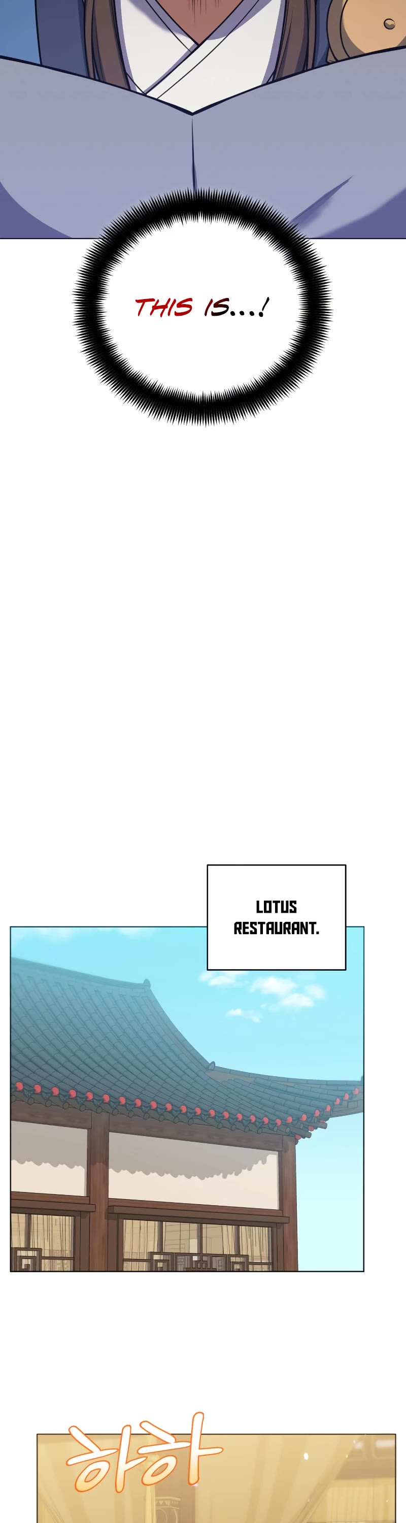 Champion's Path to Murim chapter 22 page 38