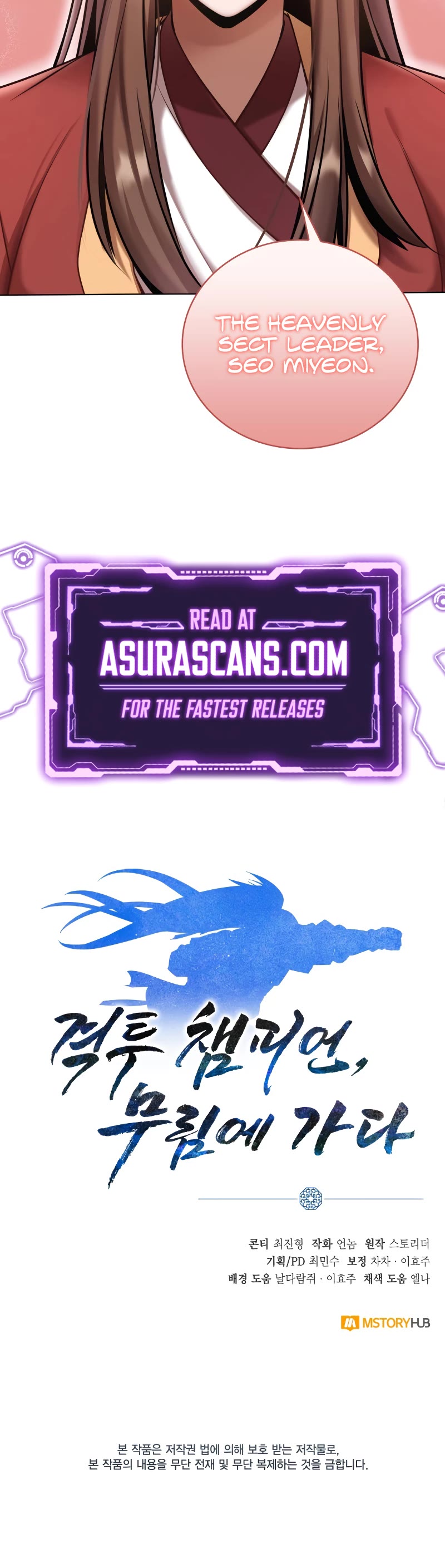 Champion's Path to Murim chapter 22 page 44