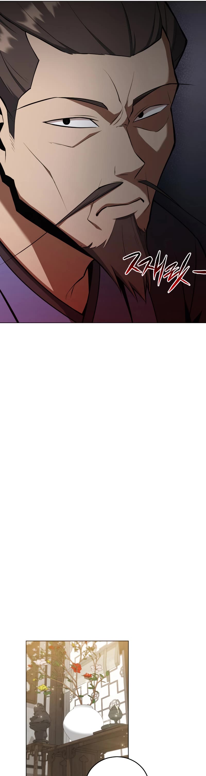 Champion's Path to Murim chapter 24 page 18