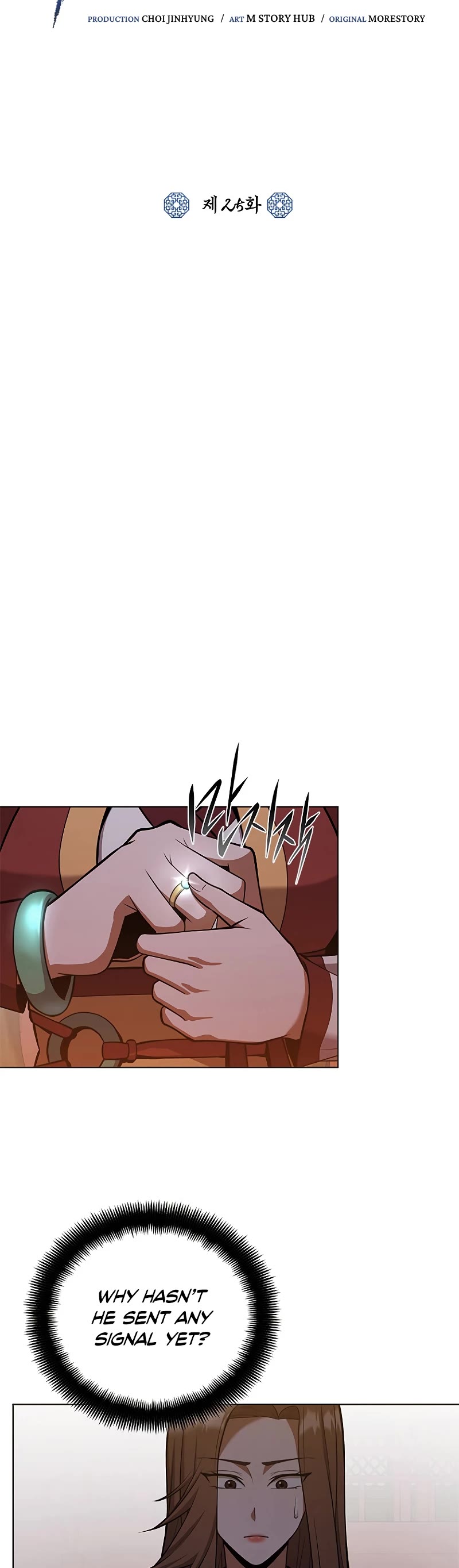 Champion's Path to Murim chapter 25 page 15