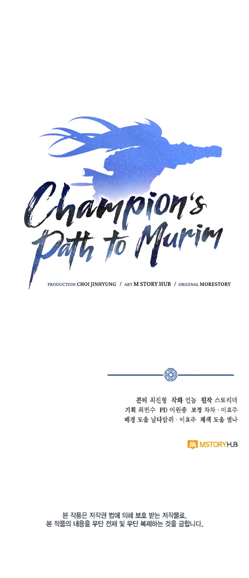 Champion's Path to Murim chapter 25 page 43