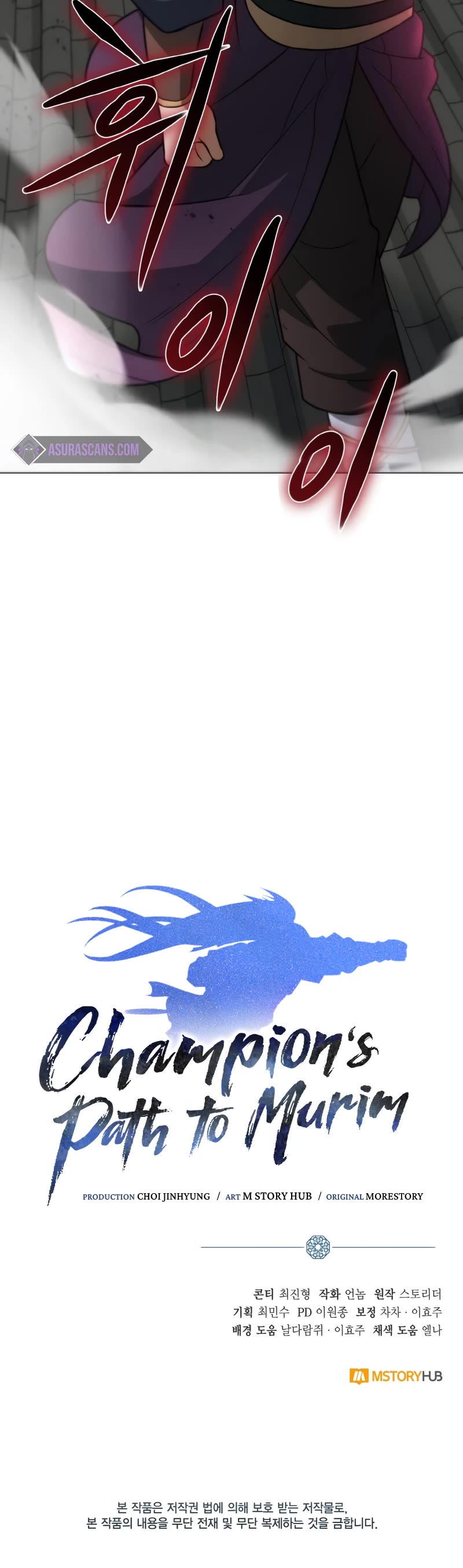 Champion's Path to Murim chapter 26 page 38