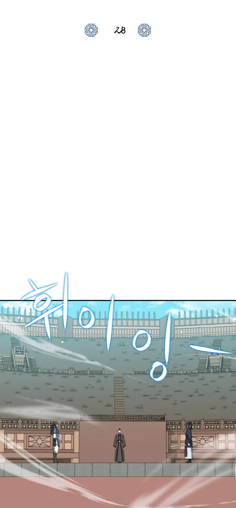 Champion's Path to Murim chapter 28 page 20