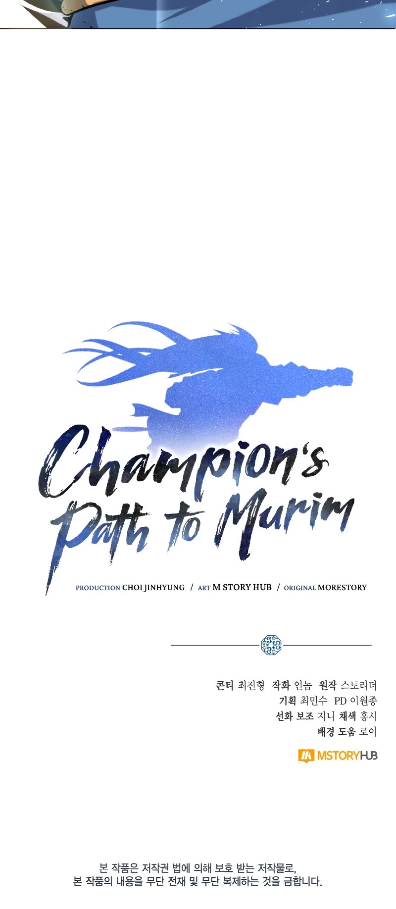 Champion's Path to Murim chapter 28 page 45