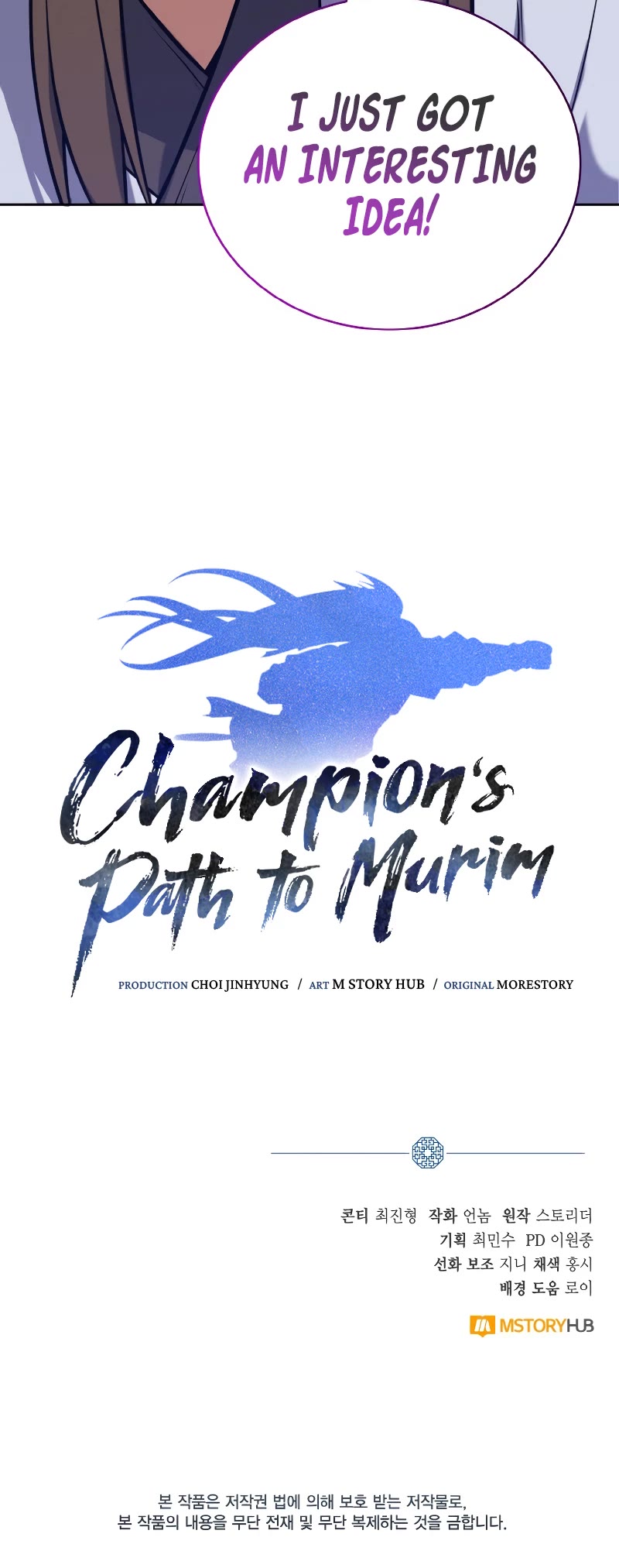 Champion's Path to Murim chapter 29 page 41