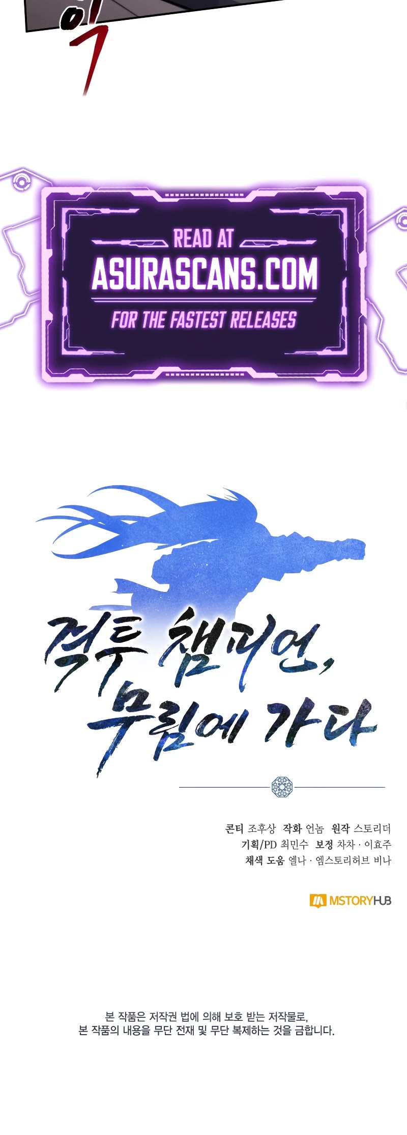 Champion's Path to Murim chapter 3 page 69