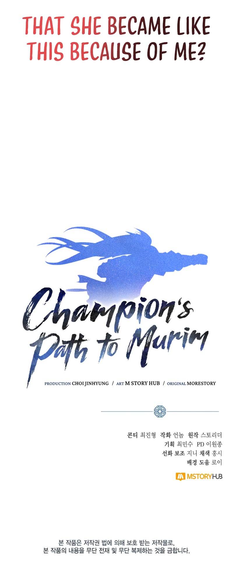 Champion's Path to Murim chapter 30 page 46