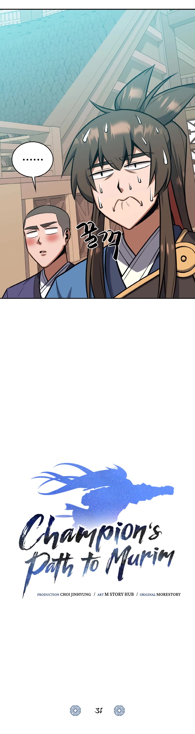 Champion's Path to Murim chapter 31 page 7