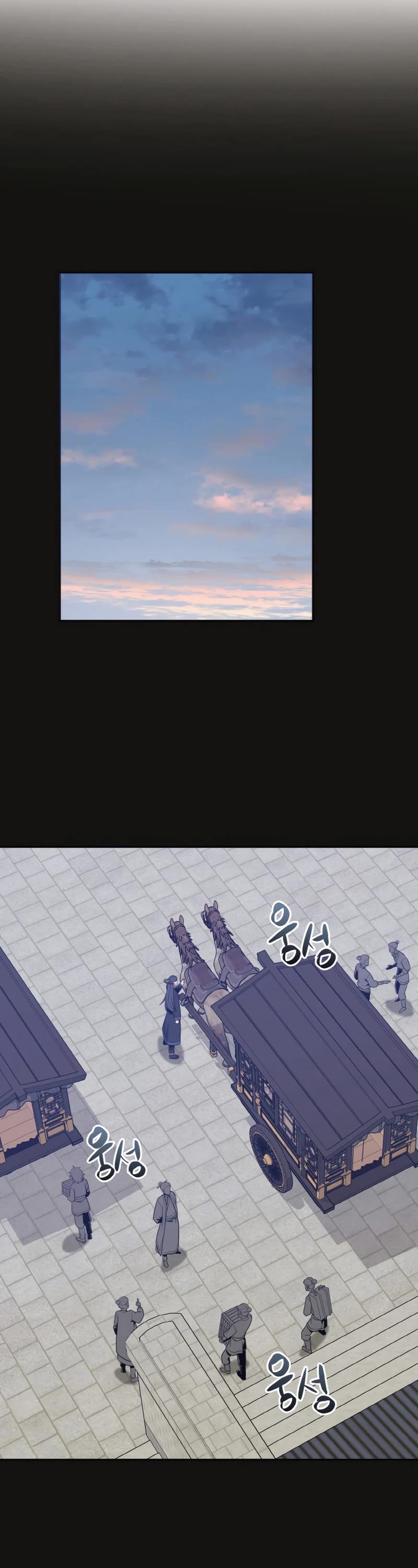 Champion's Path to Murim chapter 32 page 9