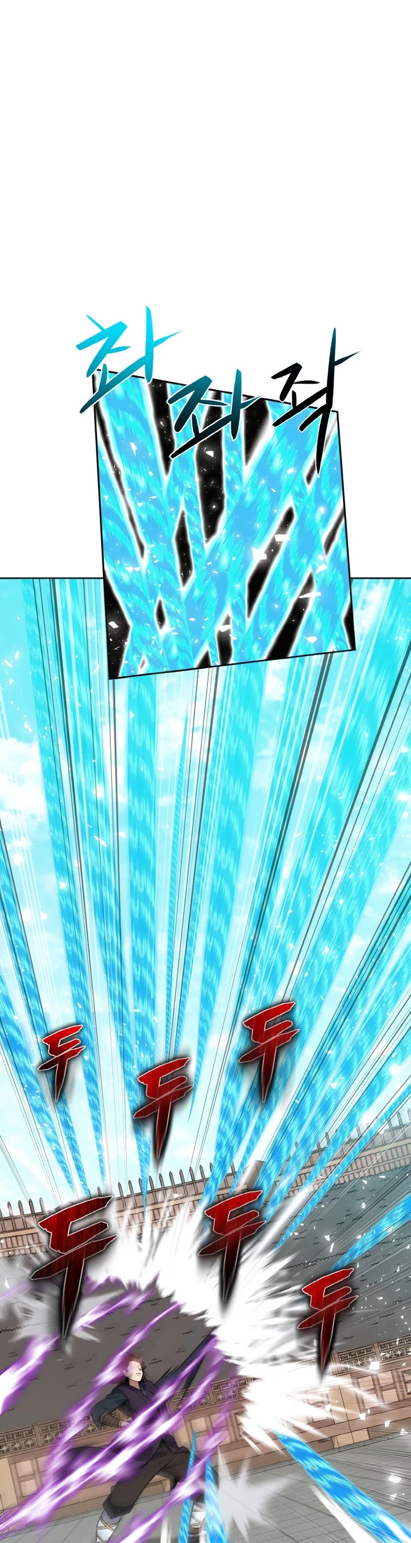 Champion's Path to Murim chapter 33 page 15