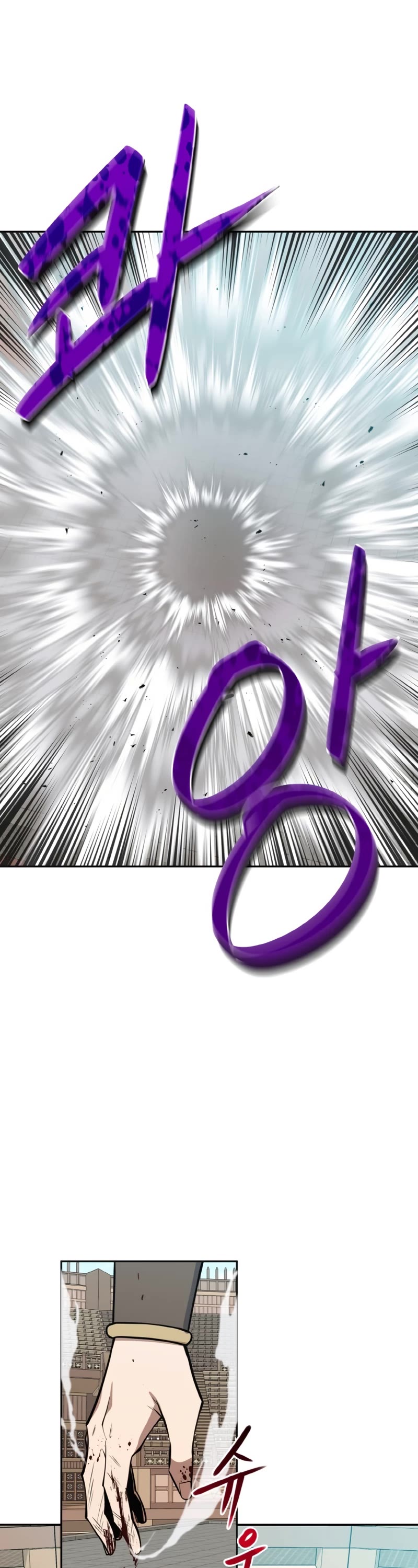 Champion's Path to Murim chapter 33 page 28