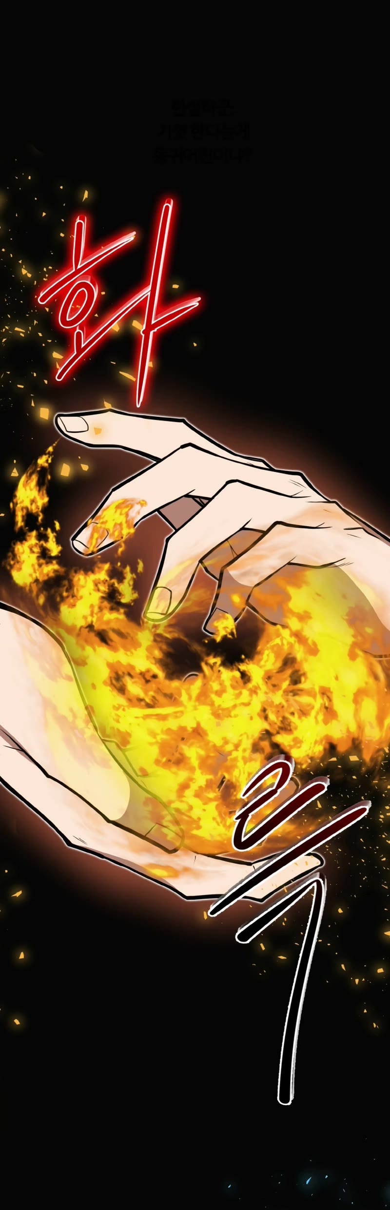 Champion's Path to Murim chapter 33 page 36