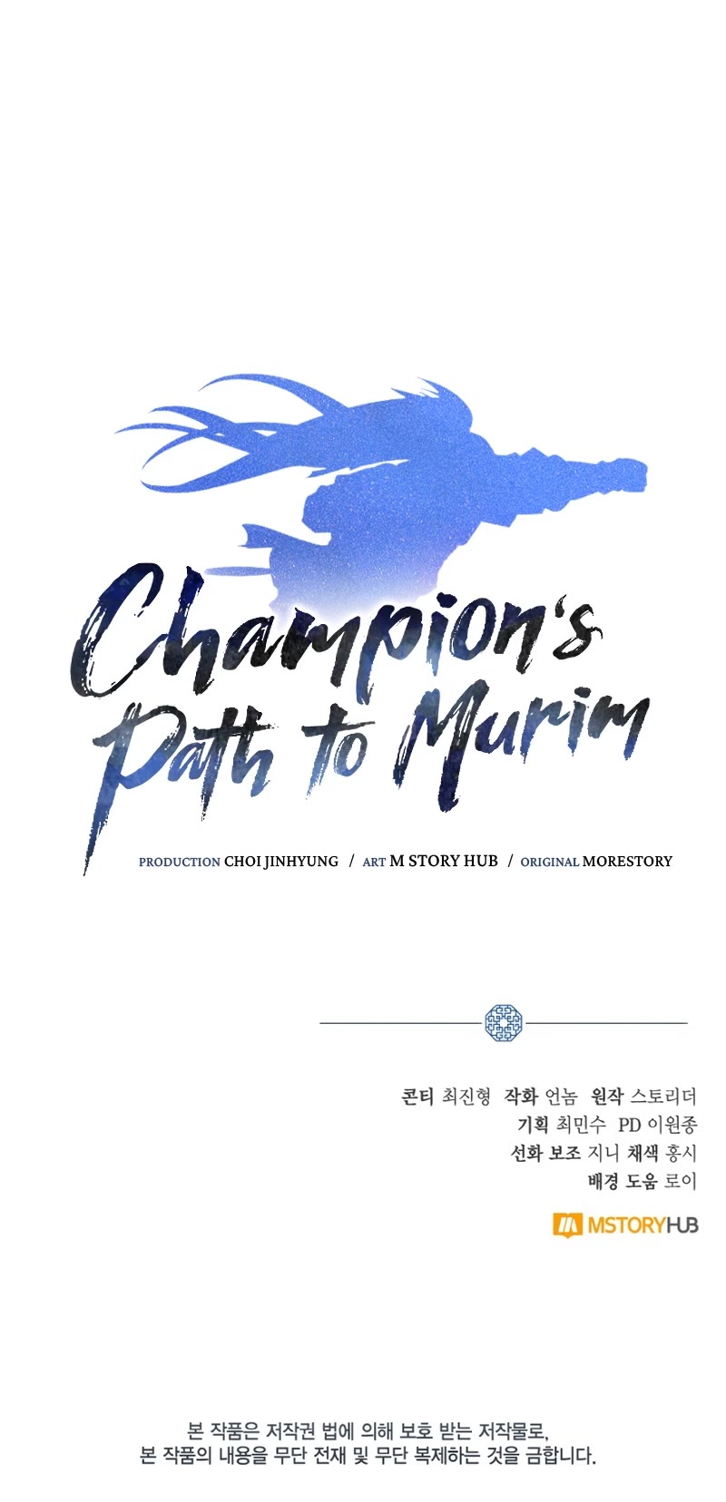 Champion's Path to Murim chapter 33 page 41