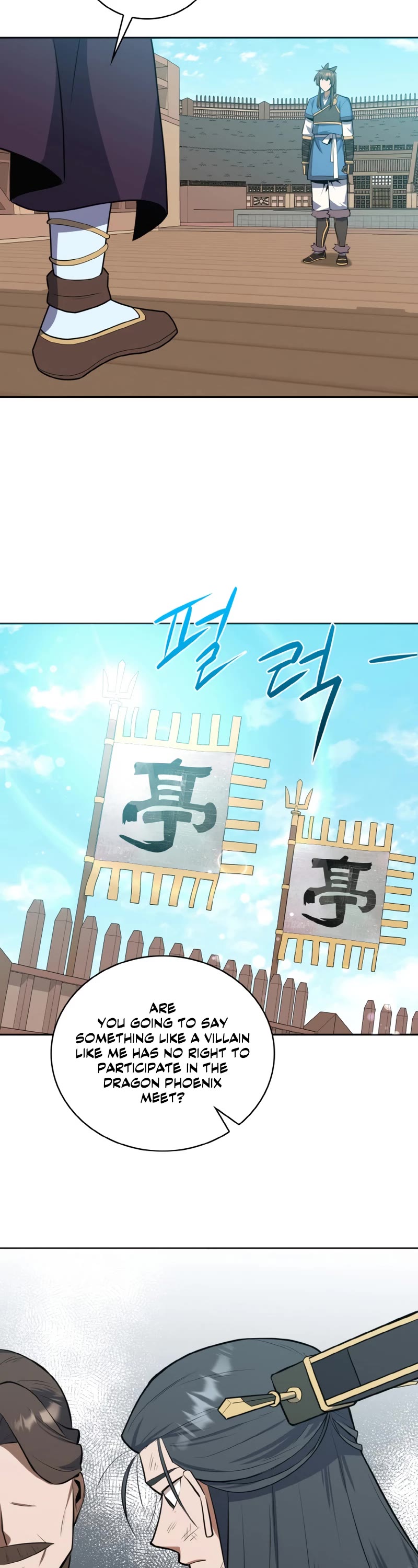 Champion's Path to Murim chapter 34 page 13