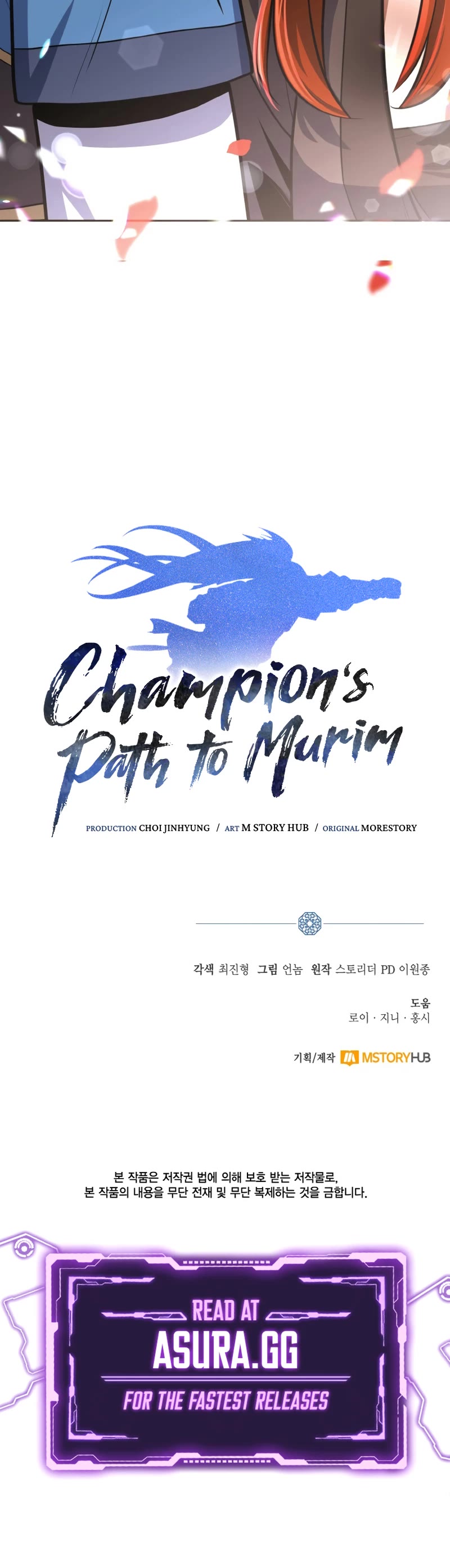 Champion's Path to Murim chapter 34 page 43