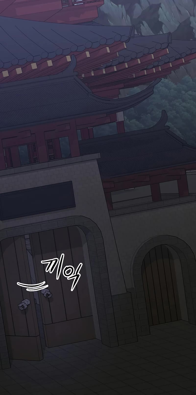 Champion's Path to Murim chapter 38 page 42