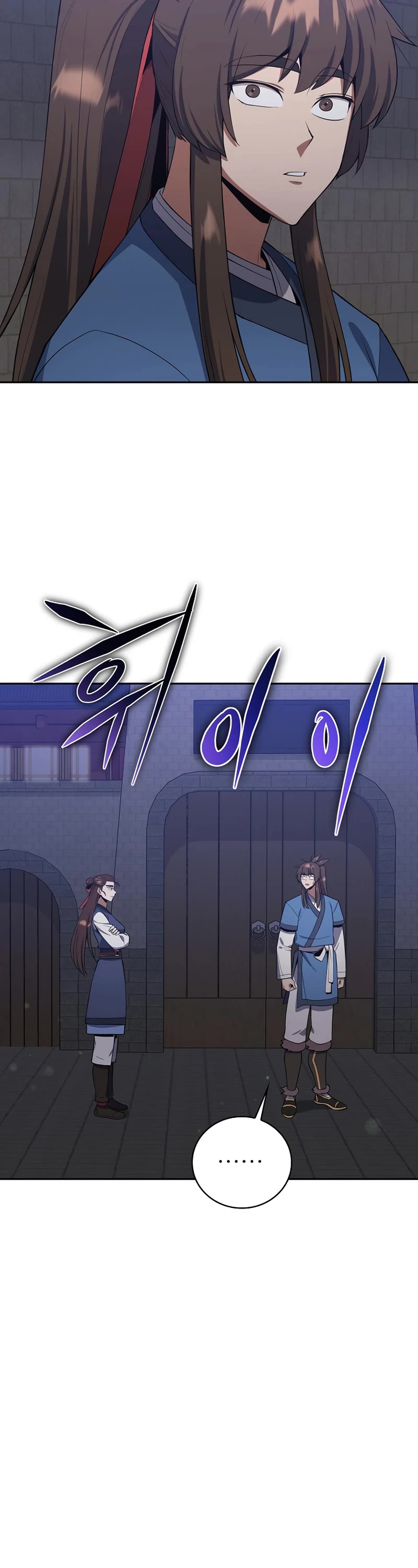 Champion's Path to Murim chapter 39 page 3