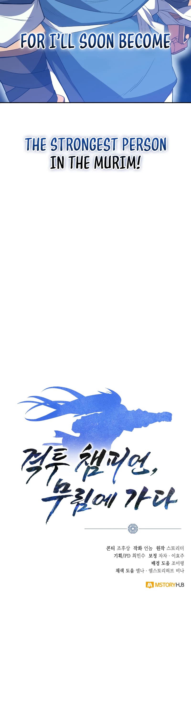 Champion's Path to Murim chapter 4 page 58