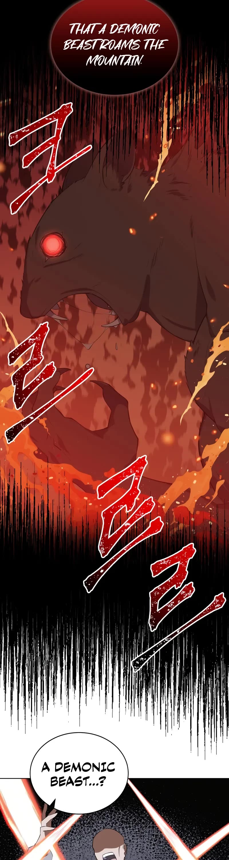 Champion's Path to Murim chapter 44 page 17